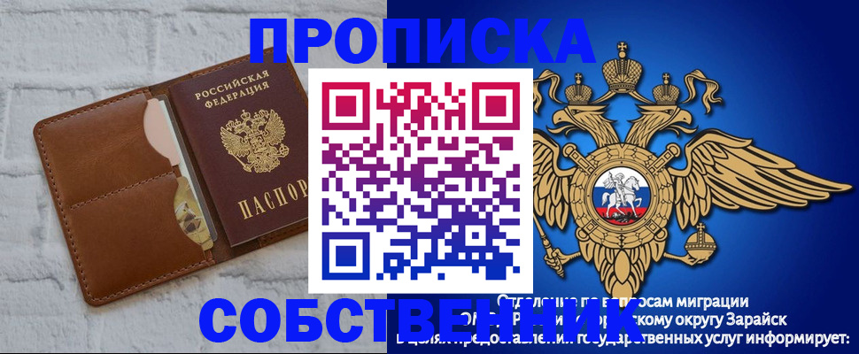 временная регистрация адрес в Бавлах