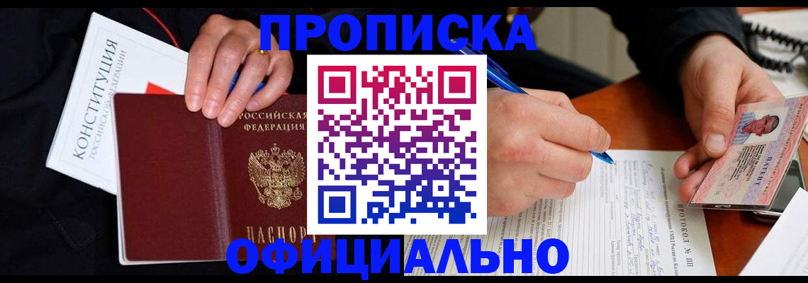 регистрация для школы в Бавлах
