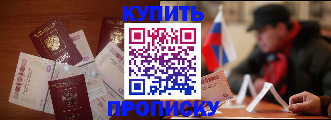 регистрация в Бавлах