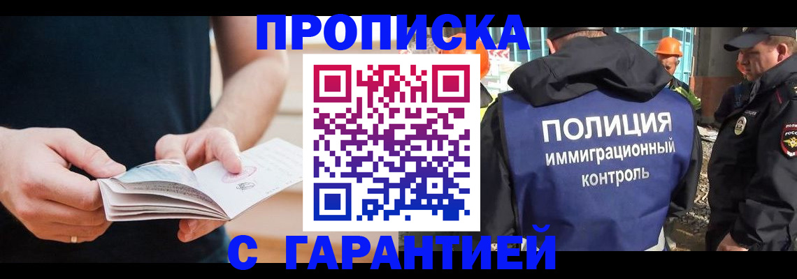 регистрация в Бавлах