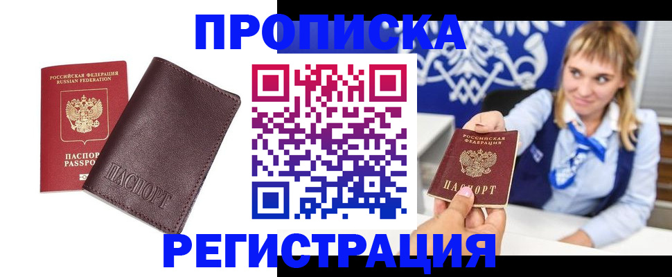 регистрация для дет. сада в Бавлах